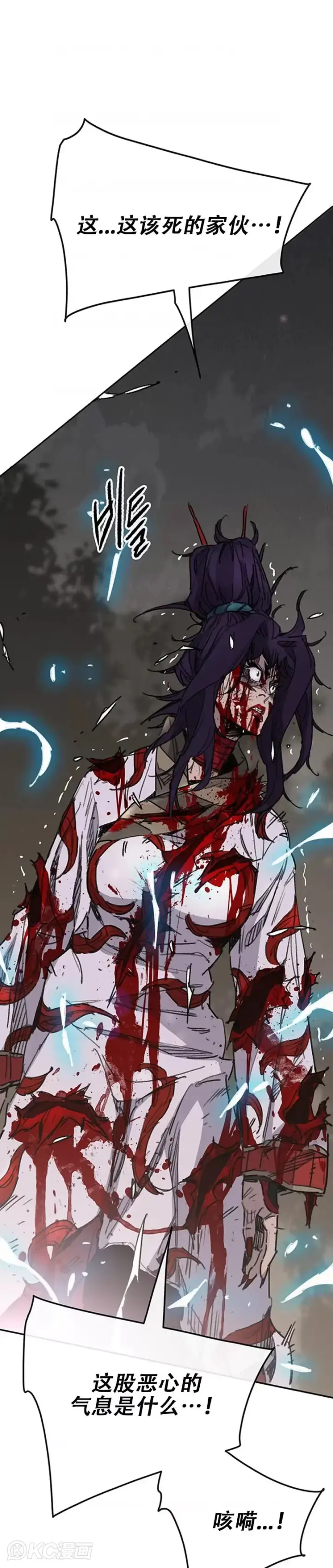 《不败剑仙》第175话 武后战死图9