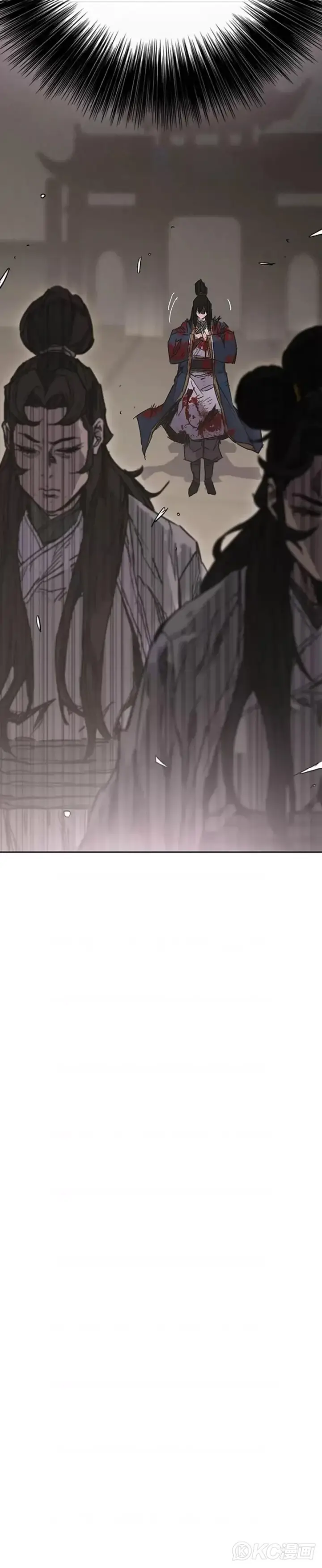 《不败剑仙》第177话 武林公敌图20