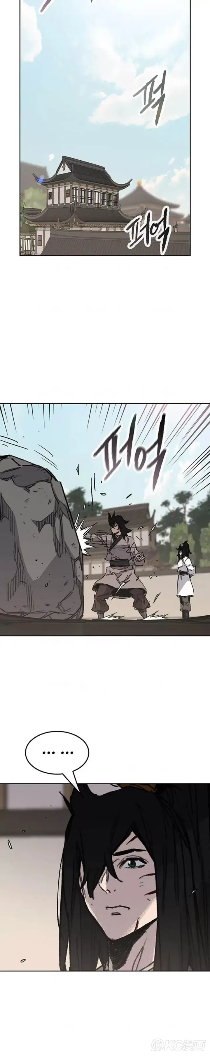 《不败剑仙》第177话 武林公敌图32