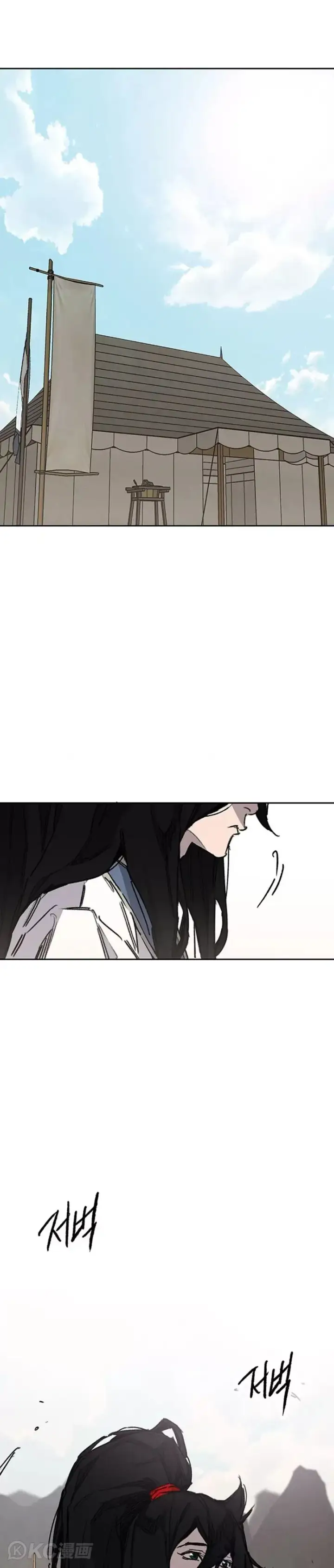 《不败剑仙》第184话 两人的试探图11