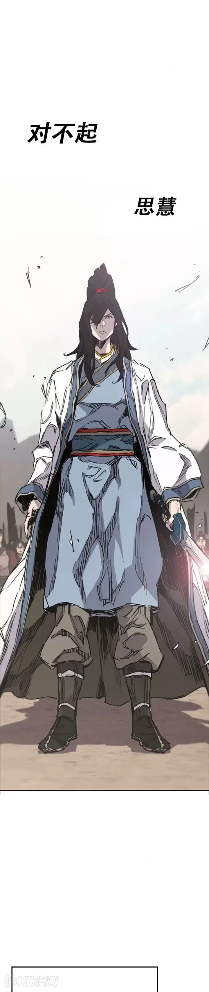 《不败剑仙》第184话 两人的试探图25