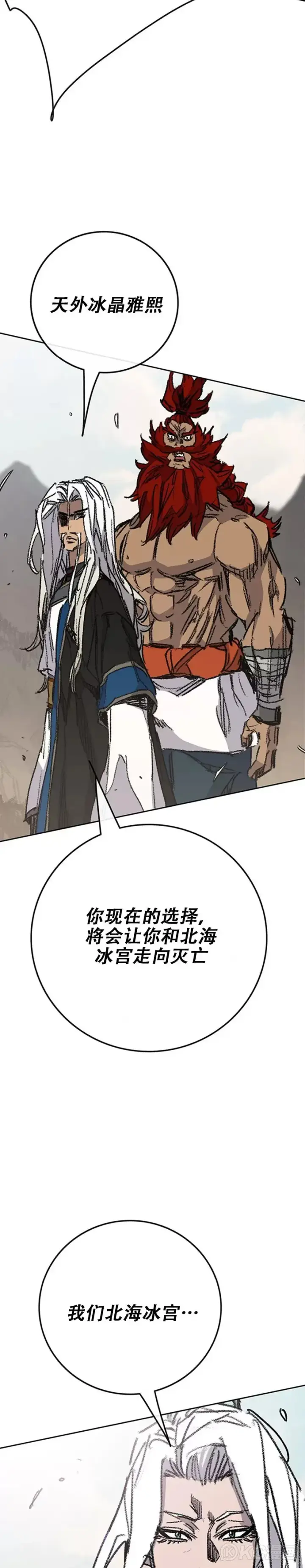 《不败剑仙》第186话 三方对峙图24