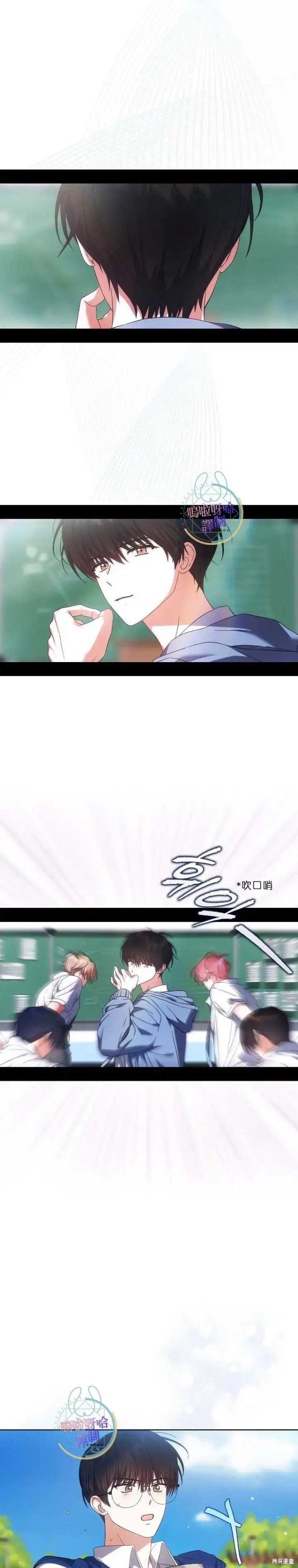 《不出道就完蛋了》第71话图34