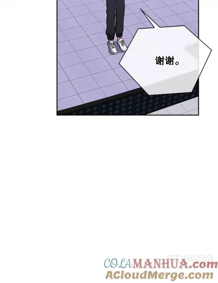 《不出道就完蛋了》8.等级评价结果图17