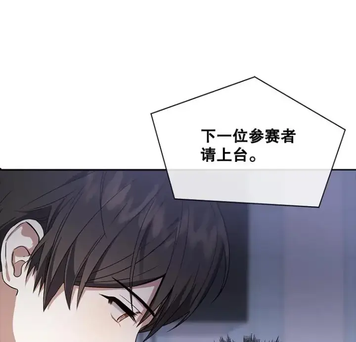《不出道就完蛋了》8.等级评价结果图18