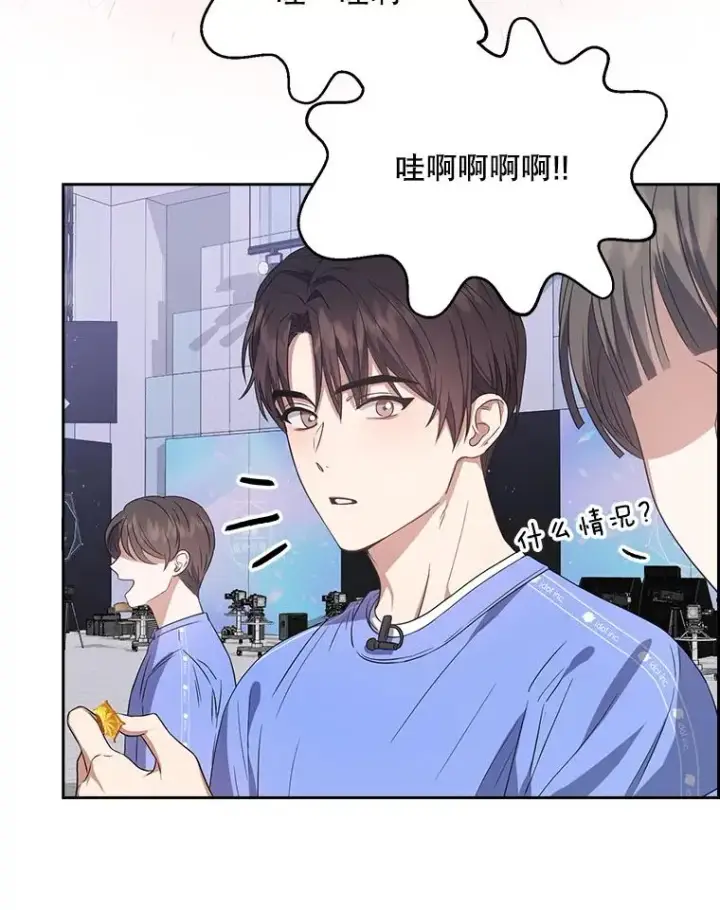 《不出道就完蛋了》8.等级评价结果图34