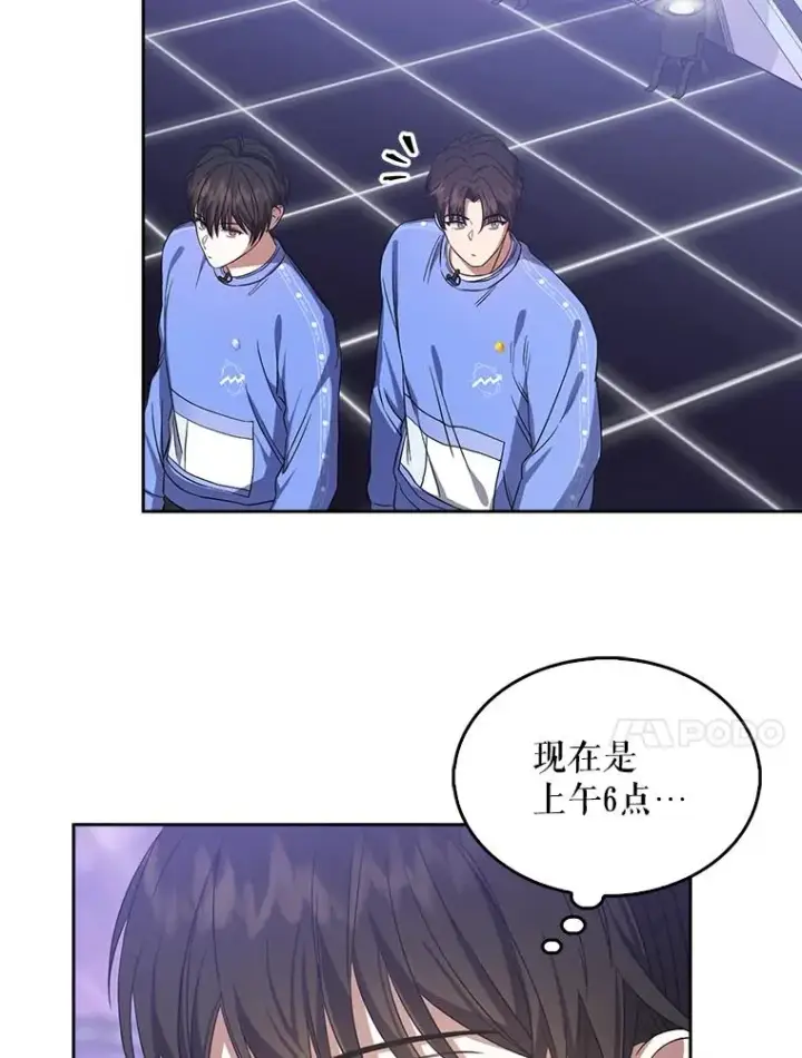 《不出道就完蛋了》8.等级评价结果图91