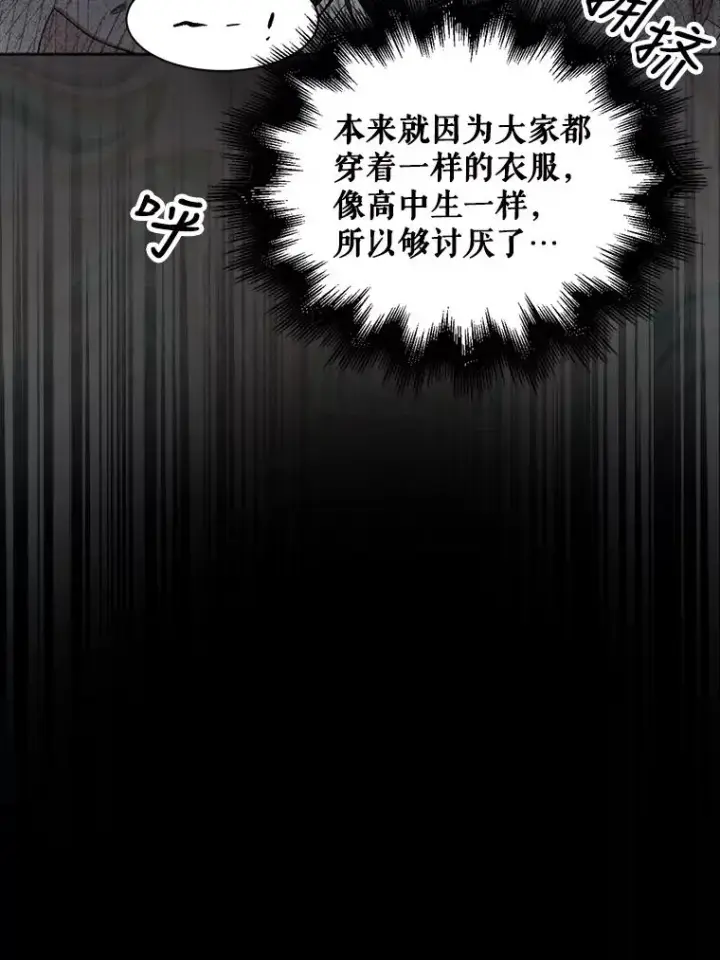 《不出道就完蛋了》9.新赛制？图11