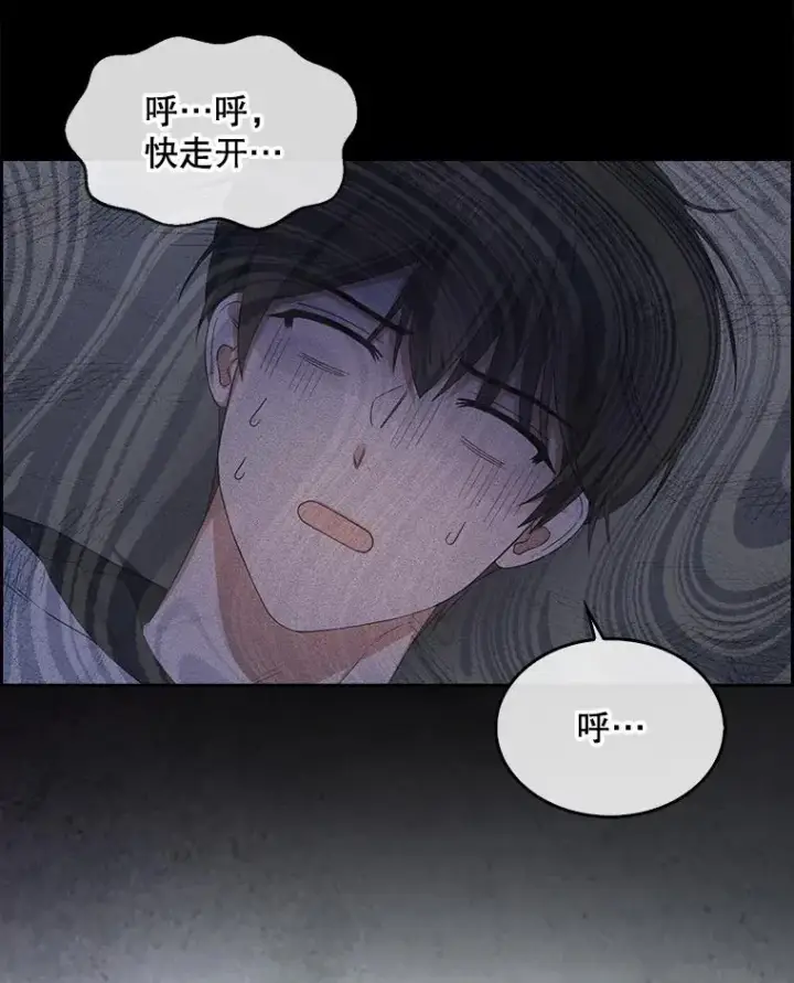 《不出道就完蛋了》9.新赛制？图12