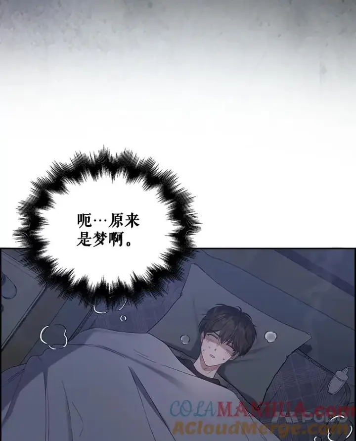 《不出道就完蛋了》9.新赛制？图13