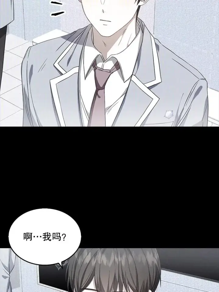 《不出道就完蛋了》9.新赛制？图2