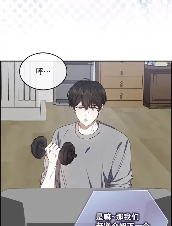 《不出道就完蛋了》9.新赛制？图20