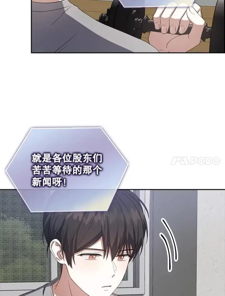 《不出道就完蛋了》9.新赛制？图24