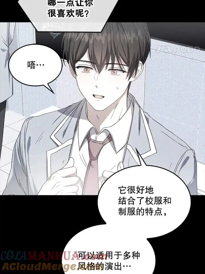 《不出道就完蛋了》9.新赛制？图4