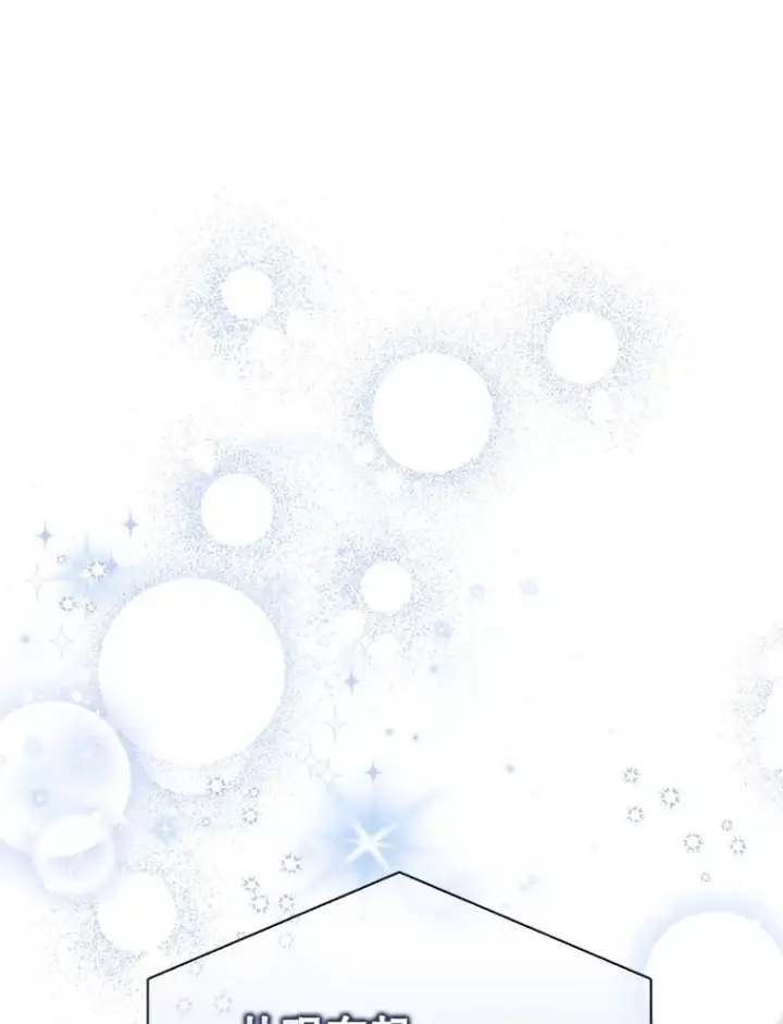 《不出道就完蛋了》9.新赛制？图42
