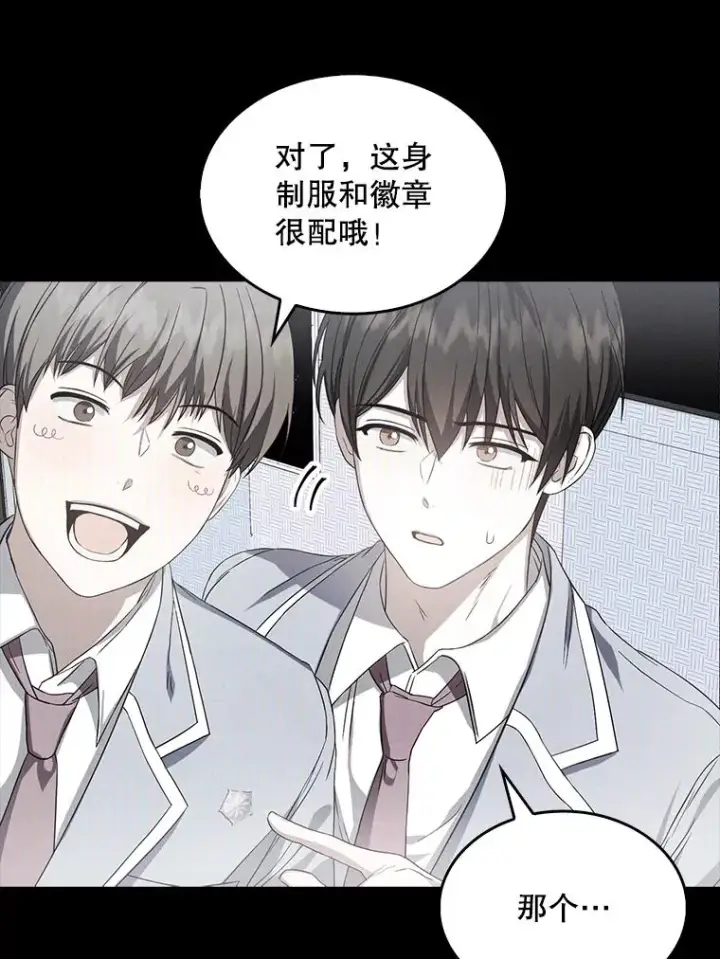 《不出道就完蛋了》9.新赛制？图6