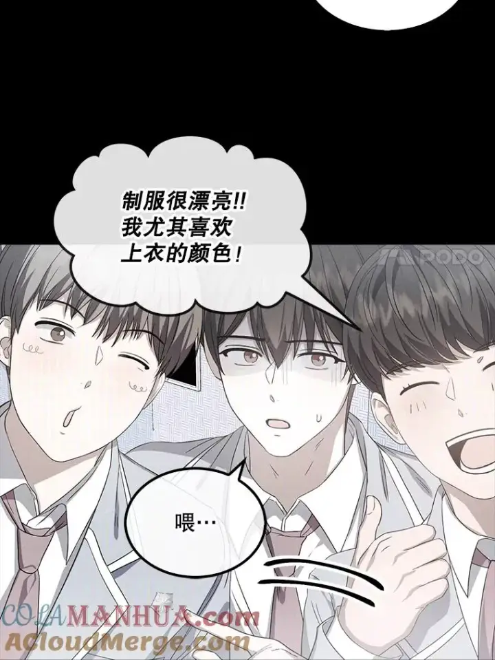 《不出道就完蛋了》9.新赛制？图7
