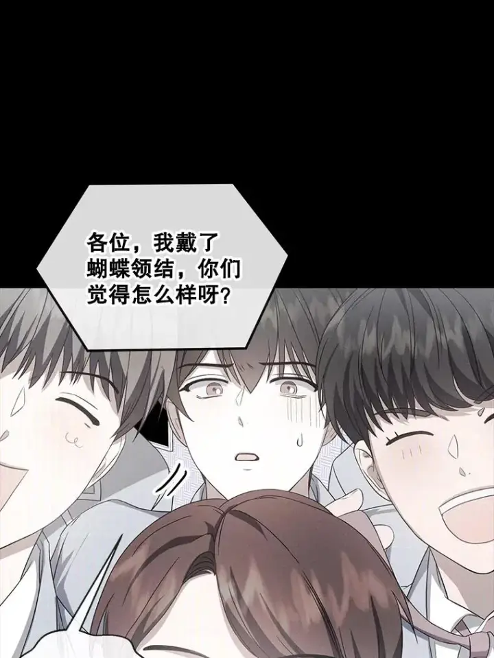 《不出道就完蛋了》9.新赛制？图8