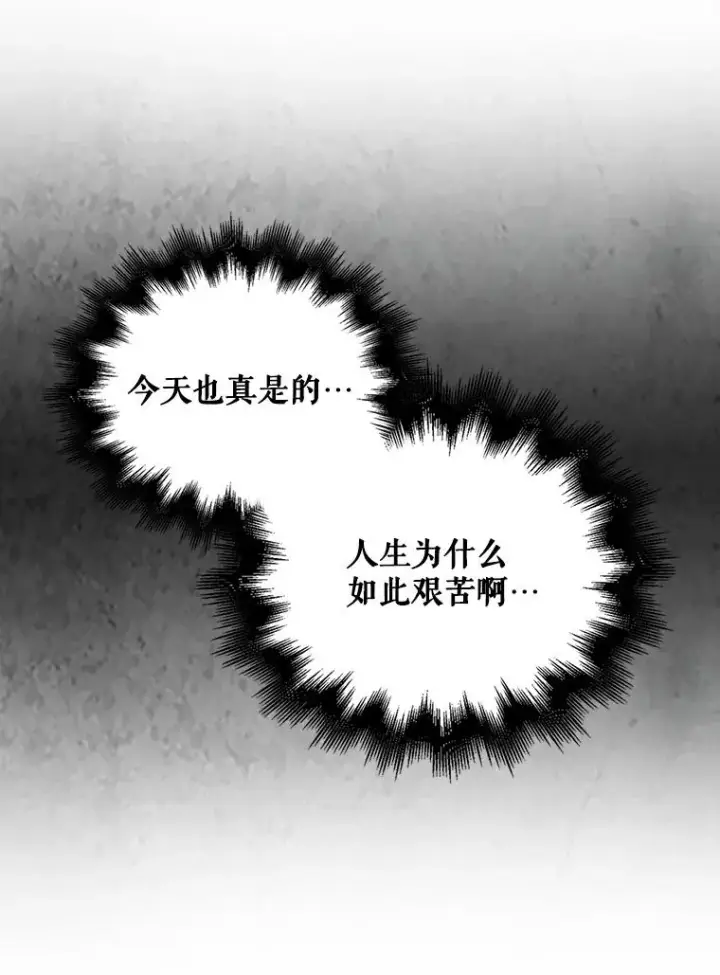 《不出道就完蛋了》9.新赛制？图83