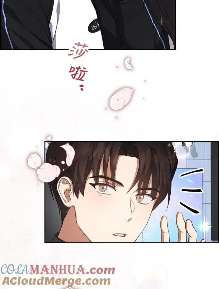 《不出道就完蛋了》9.新赛制？图88