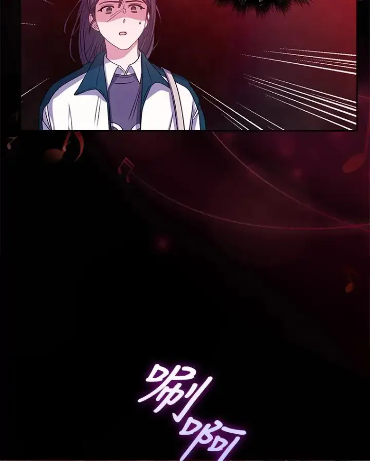 《不出道就完蛋了》13.“新世界”图100