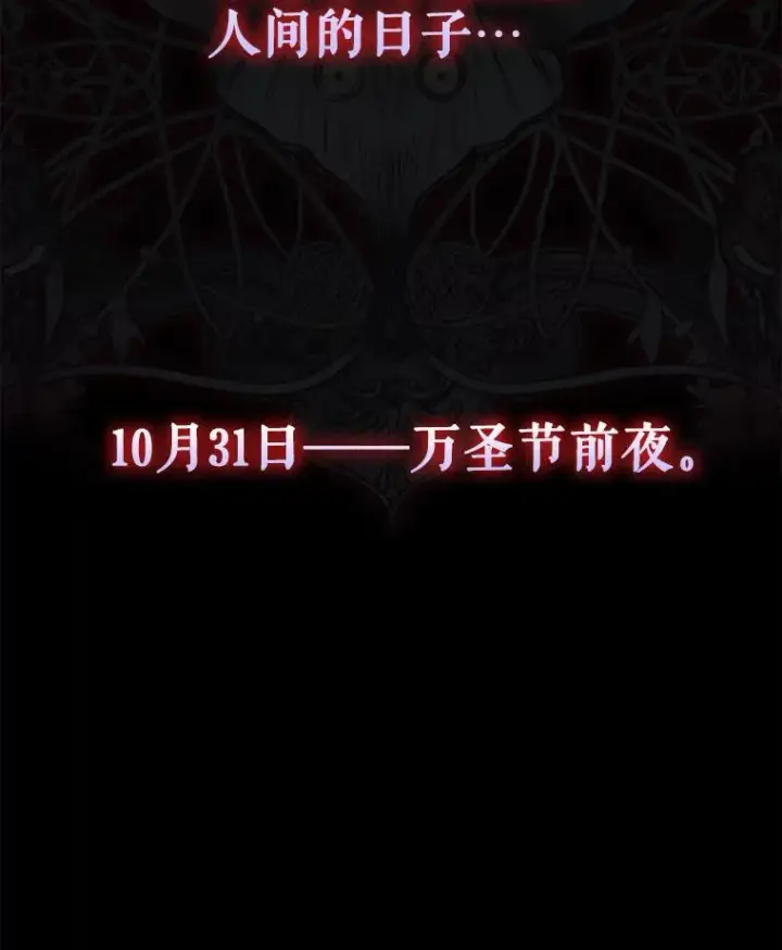 《不出道就完蛋了》13.“新世界”图111