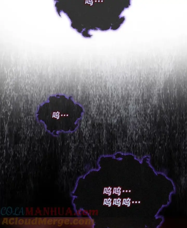 《不出道就完蛋了》13.“新世界”图65