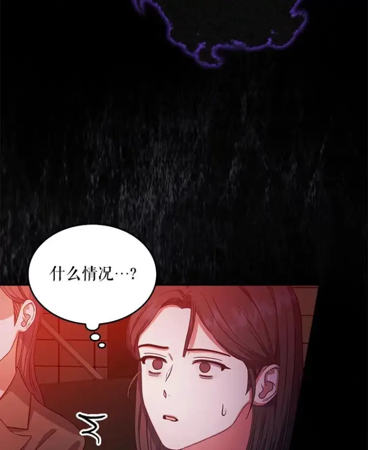 《不出道就完蛋了》13.“新世界”图67