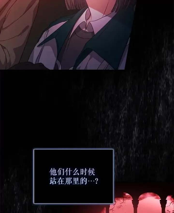 《不出道就完蛋了》13.“新世界”图68