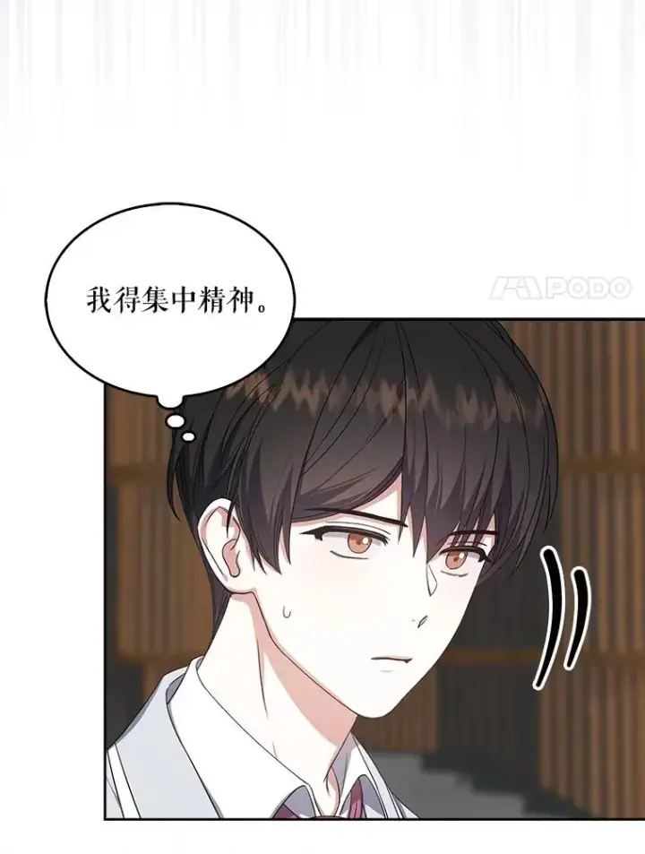 《不出道就完蛋了》16.深夜群聊图108