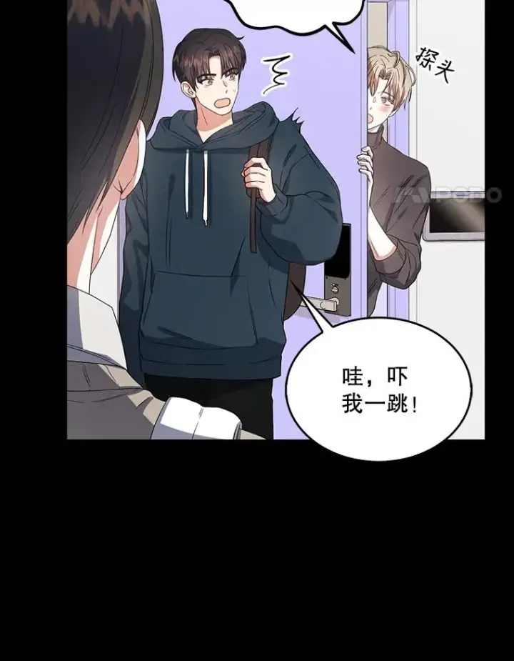 《不出道就完蛋了》16.深夜群聊图18