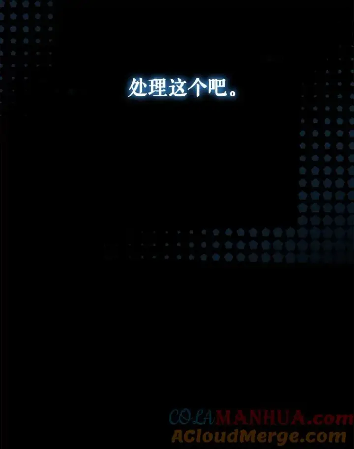 《不出道就完蛋了》16.深夜群聊图37