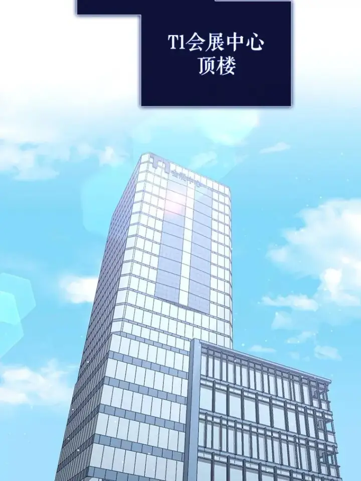 《不出道就完蛋了》16.深夜群聊图78