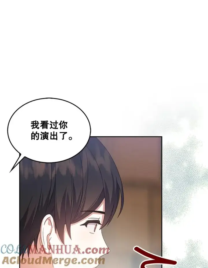 《不出道就完蛋了》16.深夜群聊图93