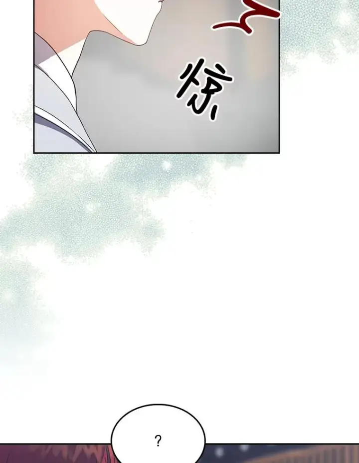 《不出道就完蛋了》16.深夜群聊图94
