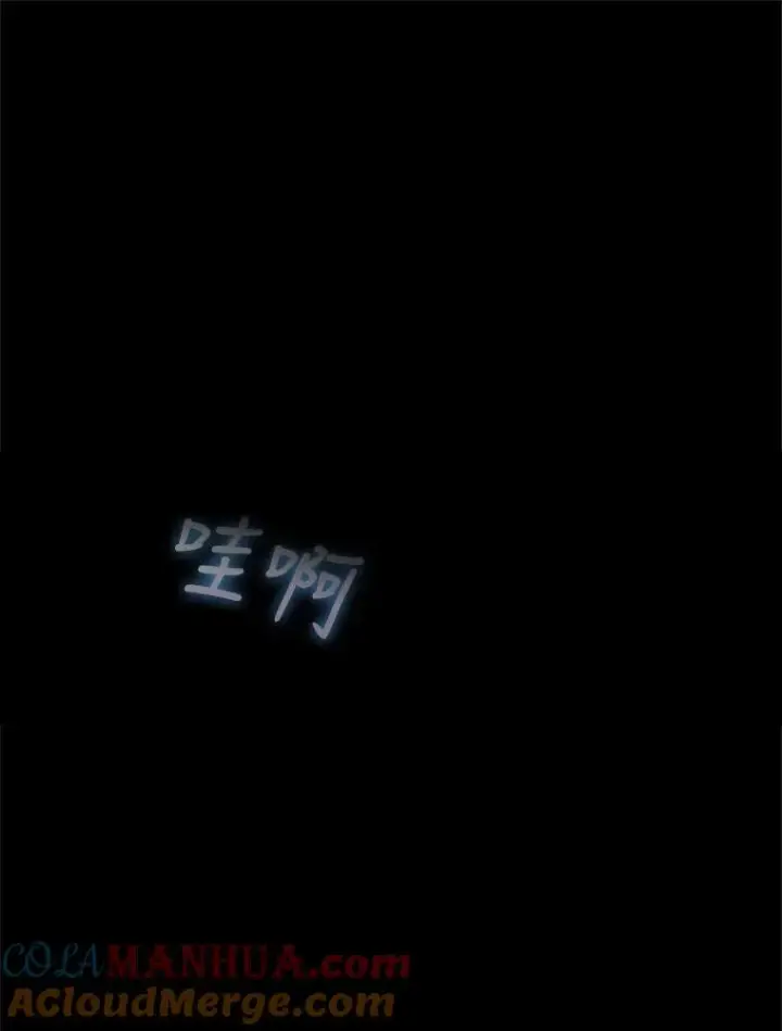 《不出道就完蛋了》0.序章图3