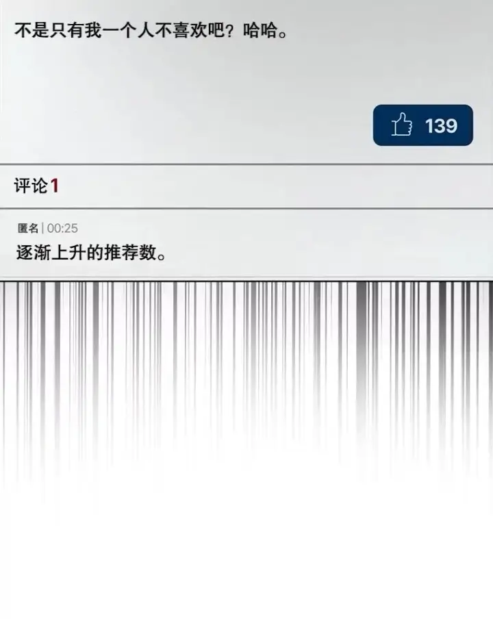 《不出道就完蛋了》19.“～鸡爪小狗～”图12
