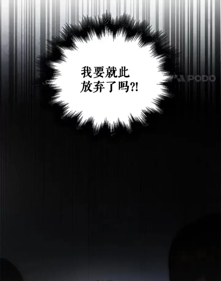 《不出道就完蛋了》19.“～鸡爪小狗～”图18