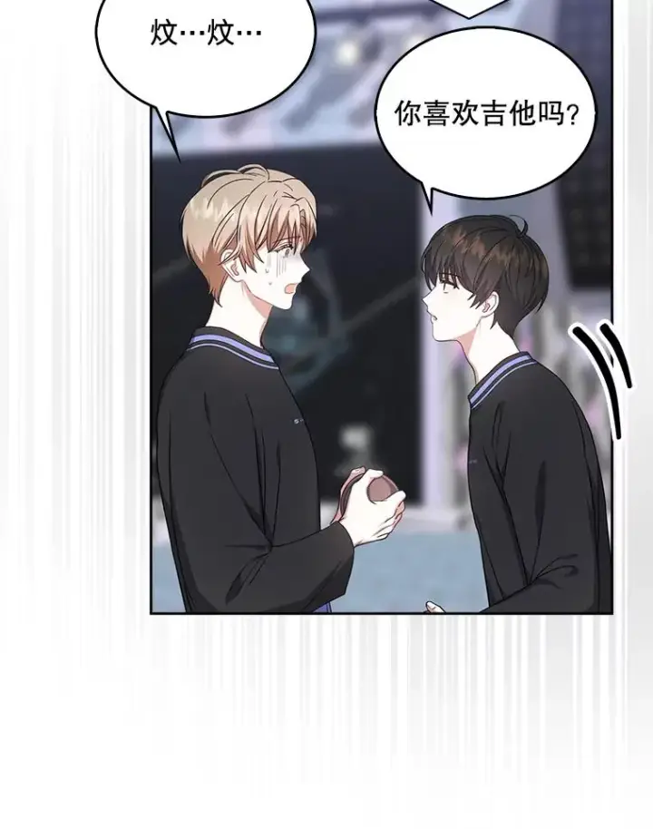 《不出道就完蛋了》19.“～鸡爪小狗～”图24