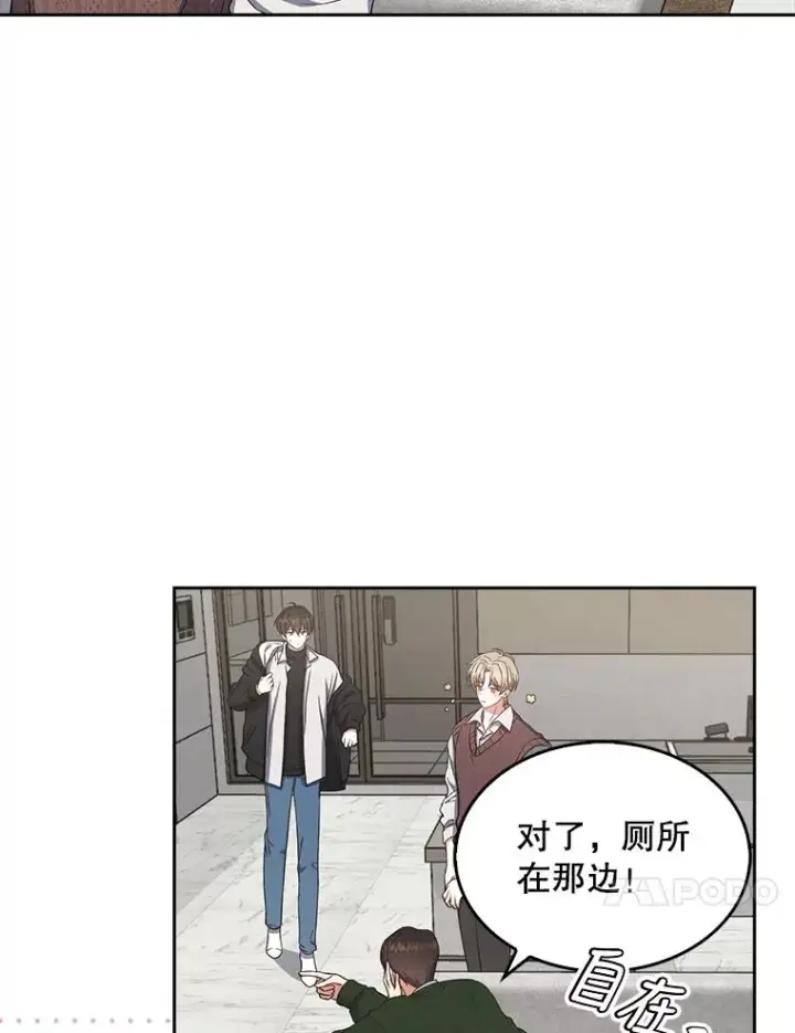 《不出道就完蛋了》20.惊人的反响图100