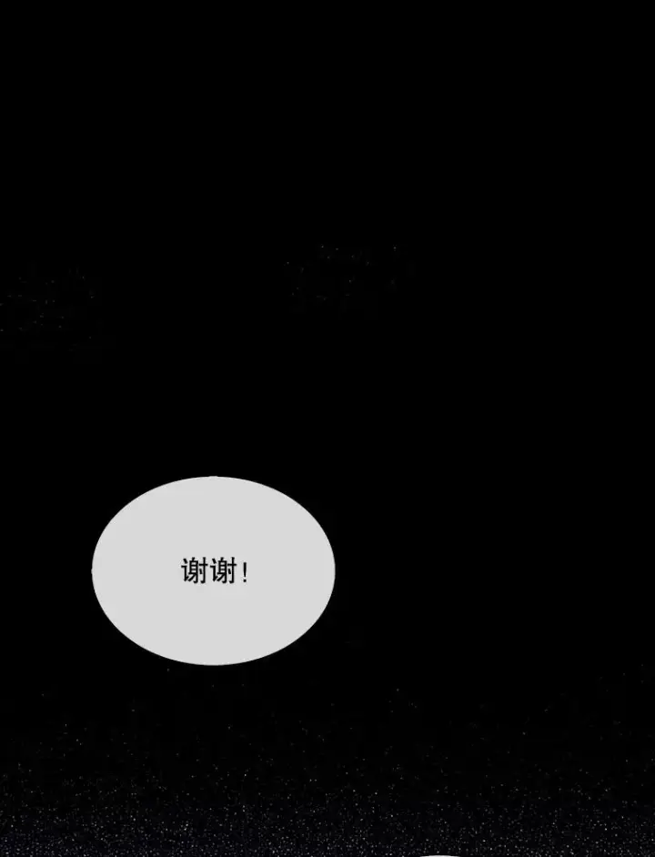 《不出道就完蛋了》20.惊人的反响图3