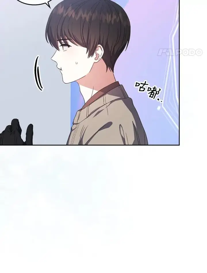 《不出道就完蛋了》20.惊人的反响图35