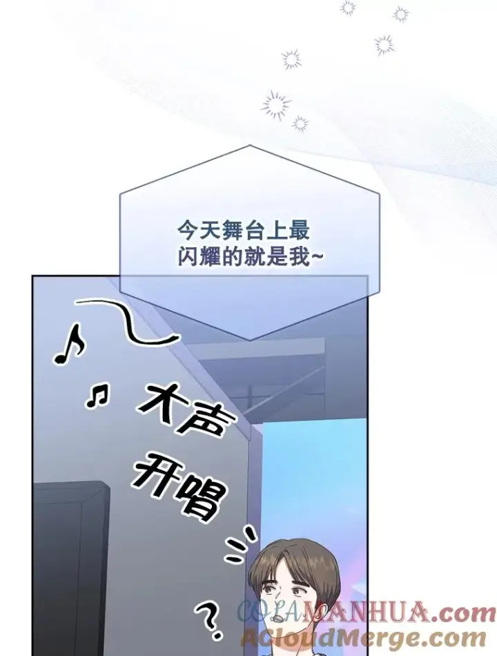 《不出道就完蛋了》20.惊人的反响图37