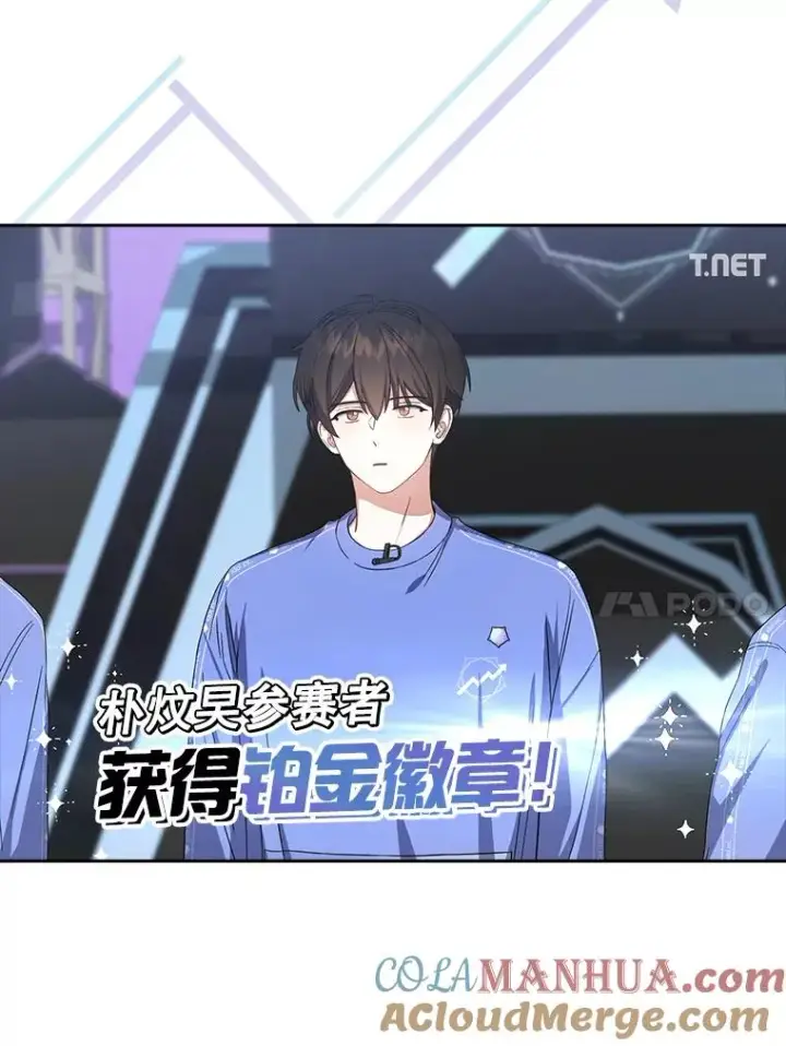 《不出道就完蛋了》20.惊人的反响图77