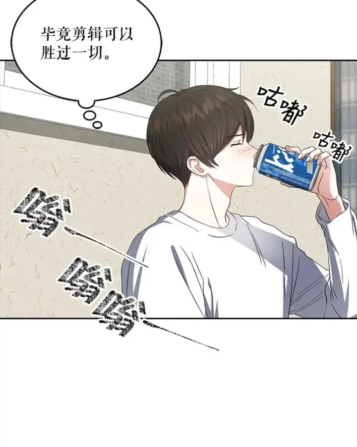 《不出道就完蛋了》20.惊人的反响图83