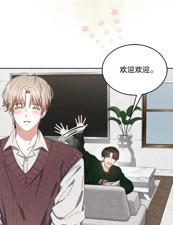 《不出道就完蛋了》20.惊人的反响图99