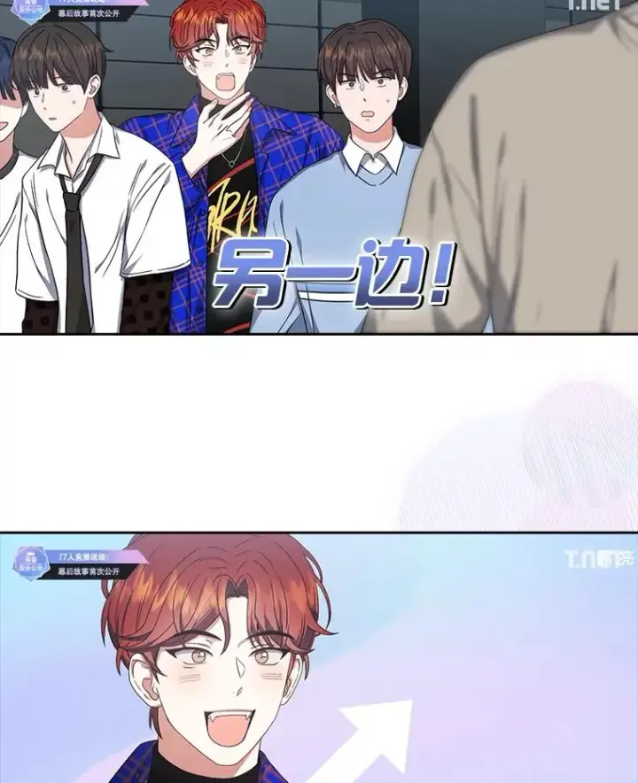 《不出道就完蛋了》24.公开名次图24