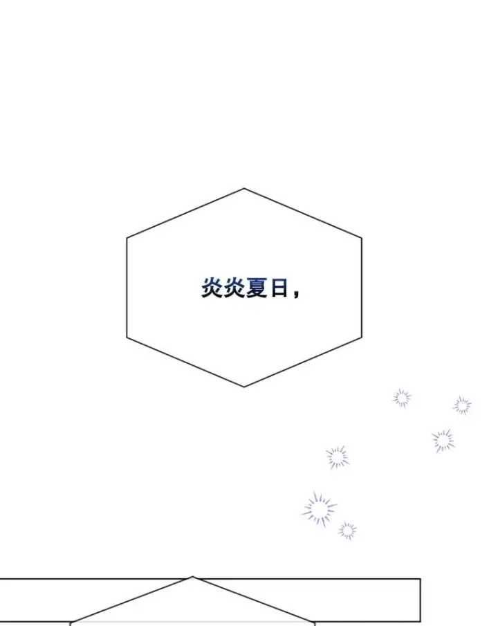 《不出道就完蛋了》24.公开名次图3