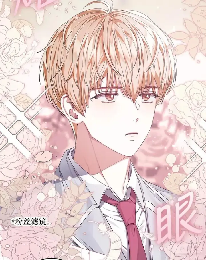 《不出道就完蛋了》24.公开名次图6
