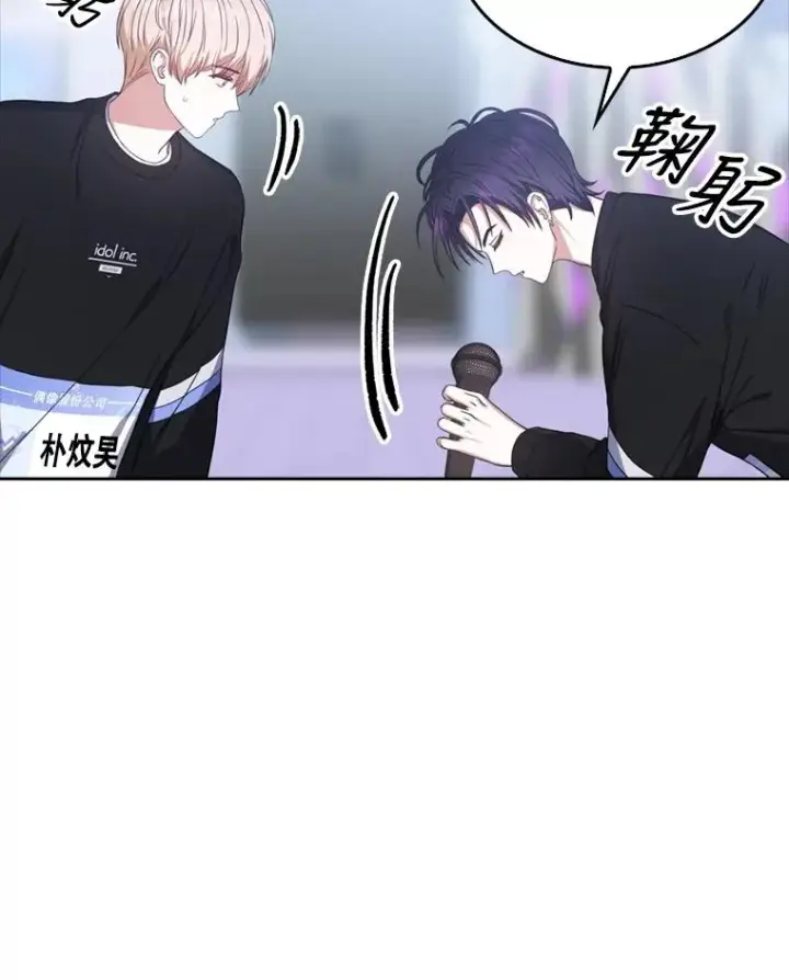 《不出道就完蛋了》25.他的名次是？图87